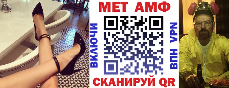 АМФЕТАМИН Розовый  цены   Гатчина 