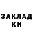 A-PVP крисы CK Romashka Valentinova