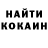 Кетамин ketamine Johnny Kelly