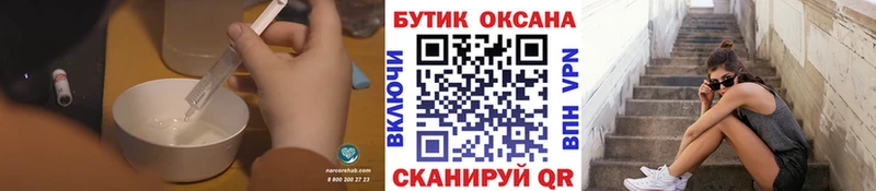 БУТИРАТ BDO 33%  Гатчина 