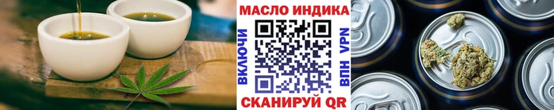 Печенье с ТГК конопля  Гатчина 