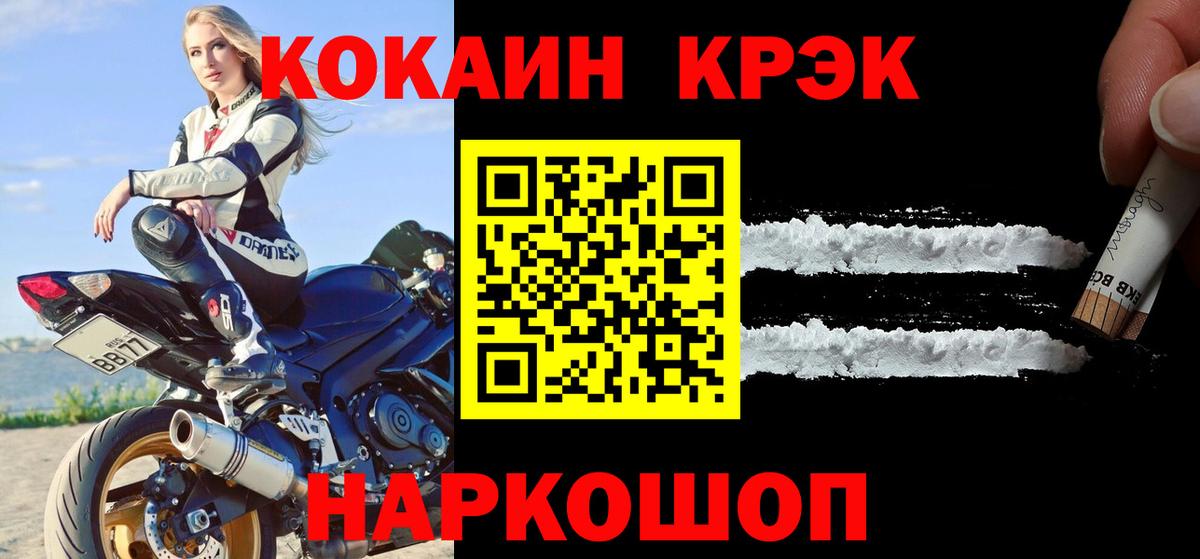КОКАИН 97% Гатчина