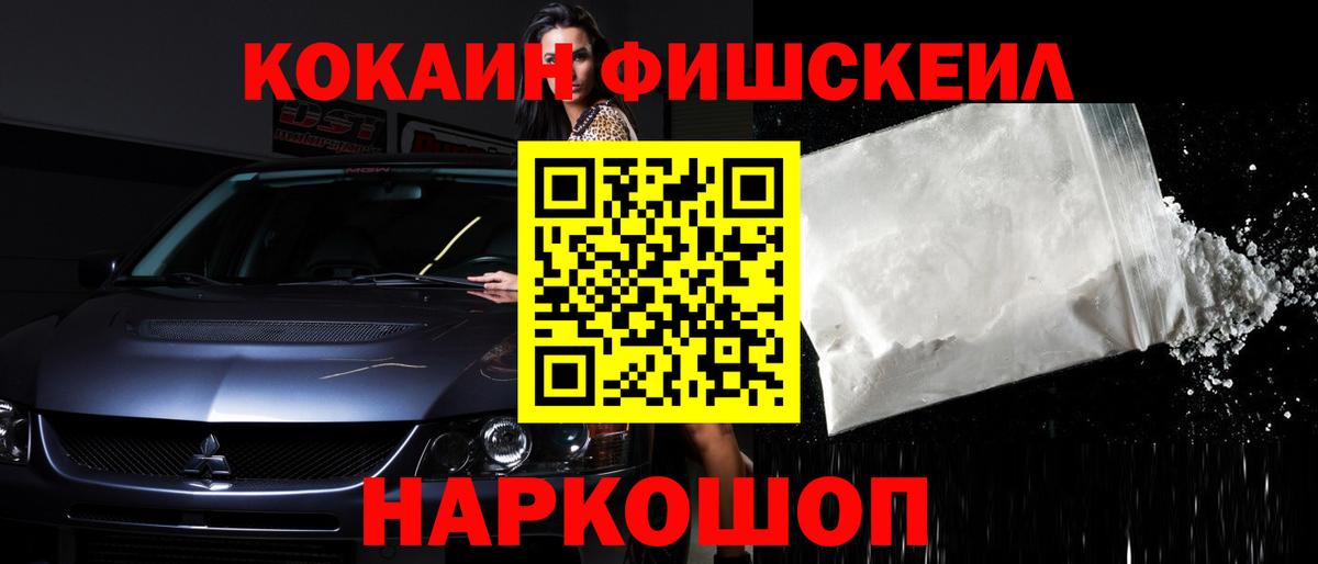 A-PVP Гатчина