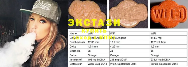 Экстази 280 MDMA  omg ссылки  Гатчина  как найти наркотики 