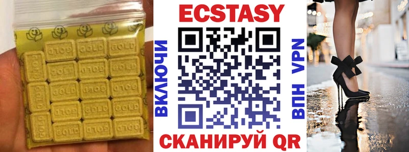 Ecstasy TESLA  Гатчина 