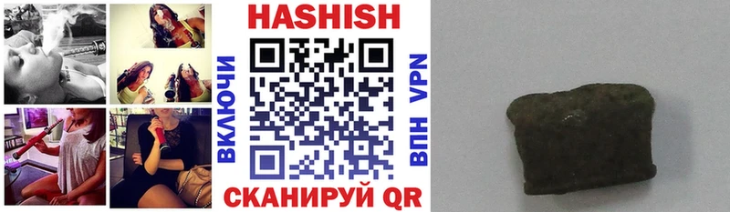 Гашиш VHQ  Гатчина 