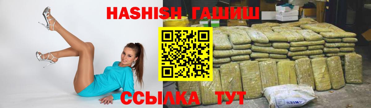 Гашиш hashish Гатчина