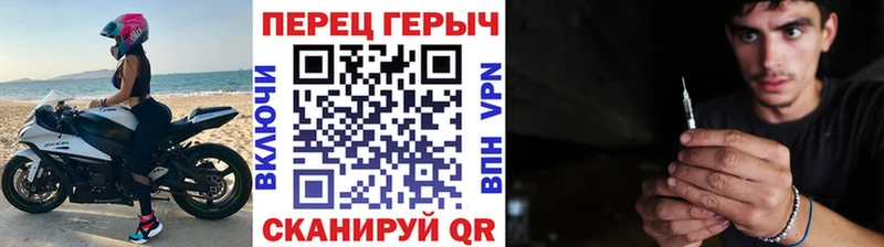 Героин VHQ  гидра зеркало  Гатчина  магазин продажи наркотиков 