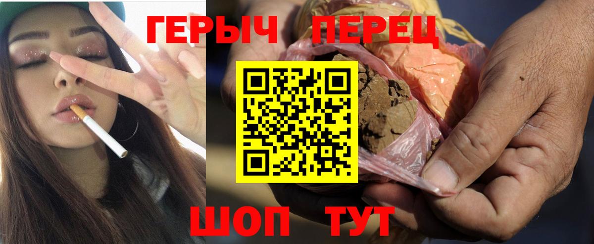 Гатчина  ГЕРОИН  Вход с VPN  Героин хмурый 