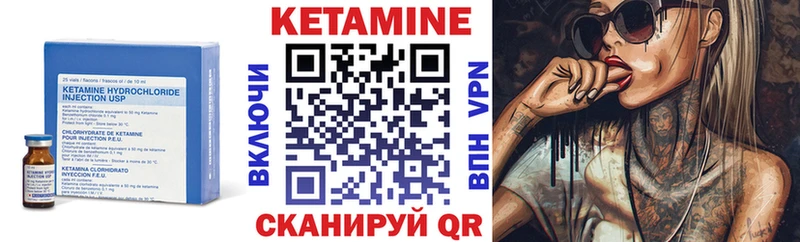 продажа наркотиков Гатчина КЕТАМИН ketamine