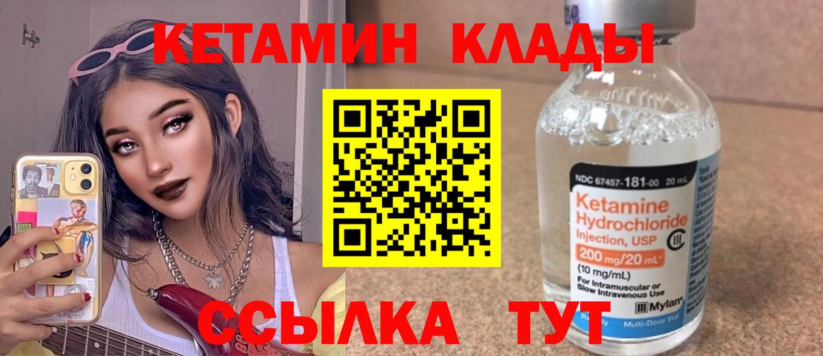 omg ONION  Гатчина  Кетамин ketamine 