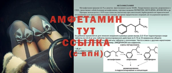 MDMA Premium VHQ Армянск