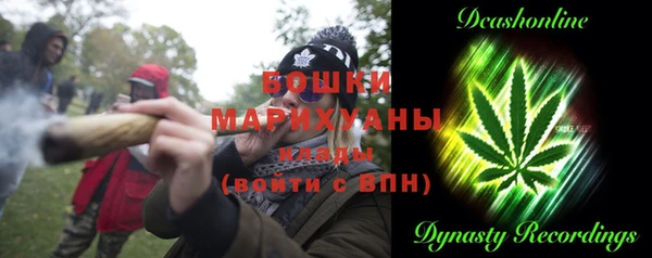 спайс Балахна
