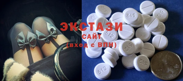 спайс Балахна