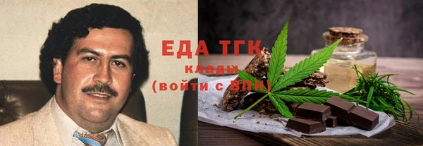 кокаин Аркадак