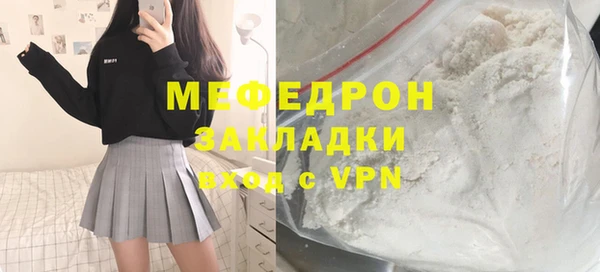 меф Баксан