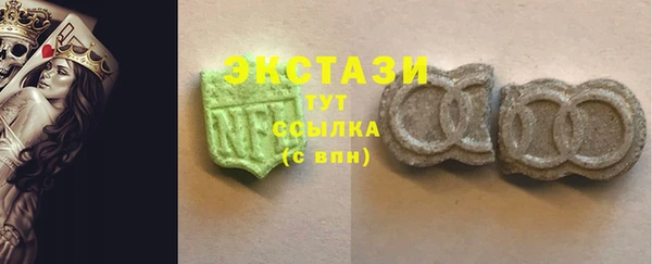 ГАЛЛЮЦИНОГЕННЫЕ ГРИБЫ Арсеньев