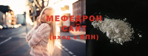MDMA Premium VHQ Армянск