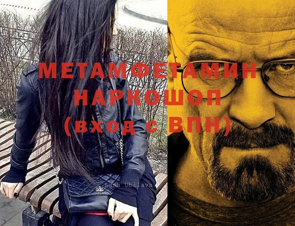спайс Балахна