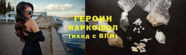 спайс Балахна