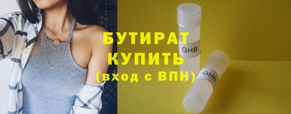 спайс Балахна