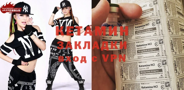меф Баксан