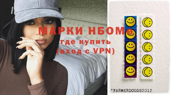кокаин Аркадак