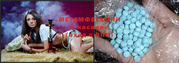 MDMA Premium VHQ Армянск