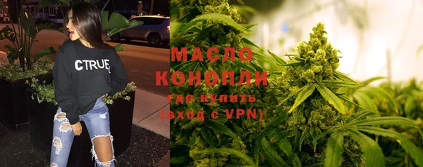 ГАЛЛЮЦИНОГЕННЫЕ ГРИБЫ Арсеньев