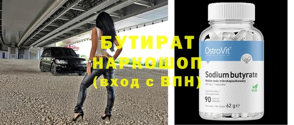 спайс Балахна