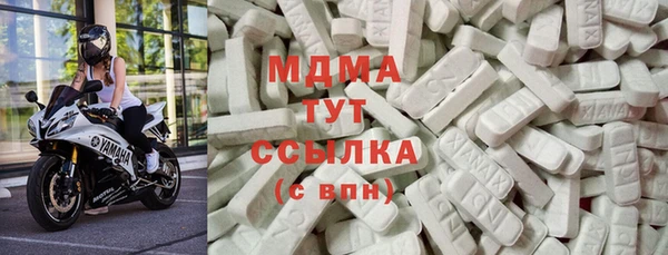спайс Балахна