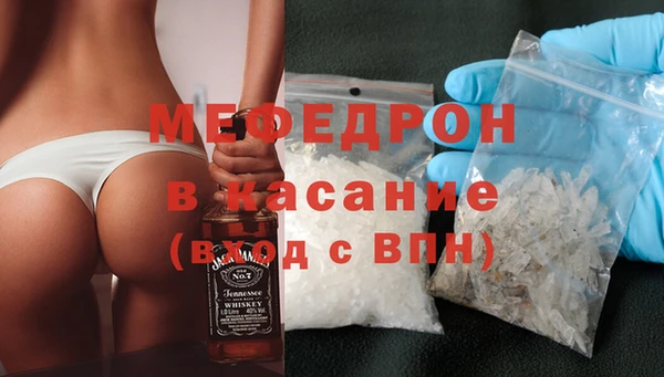 MDMA Premium VHQ Армянск