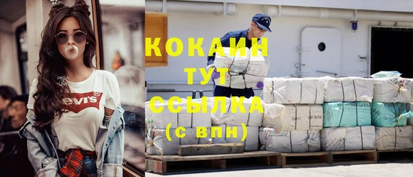 кокаин Аркадак