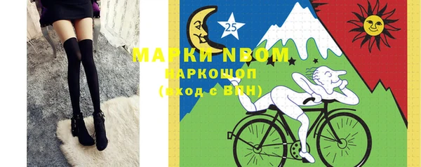 кокаин Аркадак