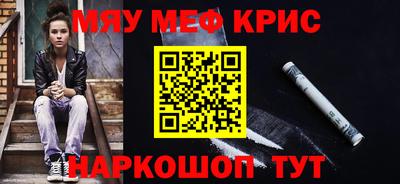 spice Абинск