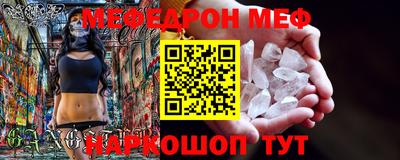 молекула духа Балашиха