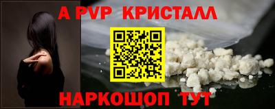 кокаин премиум Балаково