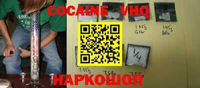 соль курить ск Будённовск