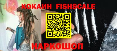 молекула духа Балашиха
