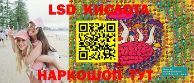 мяу мяу кристалл Балахна