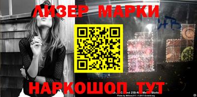 кокаин премиум Балаково