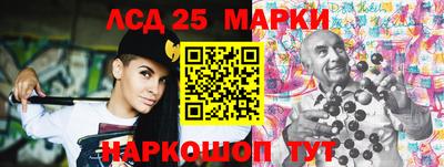 кокаин премиум Балаково