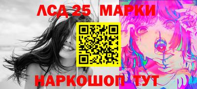 молекула духа Балашиха