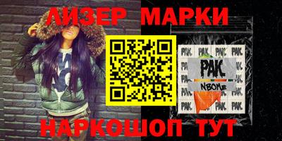 Альфа ПВП Балаково
