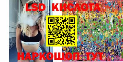 молекула духа Балашиха