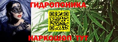 мяу мяу кристалл Балахна