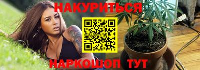 молекула духа Балашиха