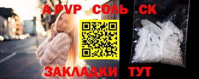 амф Балахна