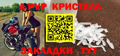 молекула духа Балашиха