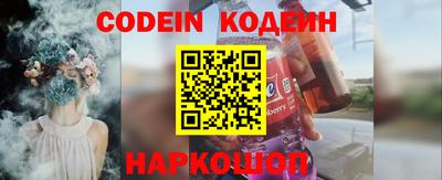 кокаин премиум Балаково